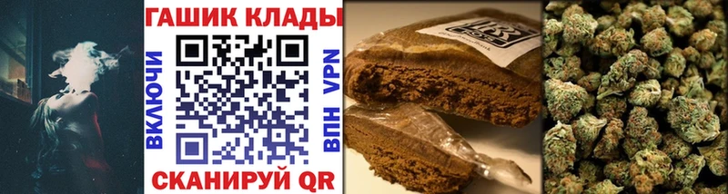 Названия наркотиков Павловск Кокаин  Мефедрон  Бутират  ГАШ  Амфетамин 