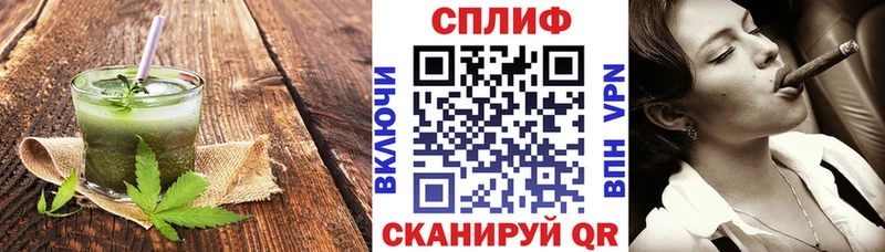 Еда ТГК конопля  Павловск 