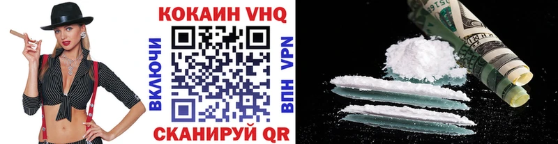блэк спрут как войти как найти закладки Павловск COCAIN 97%
