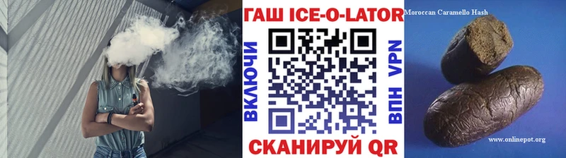 хочу наркоту  Павловск  omg tor  ГАШ Ice-O-Lator 
