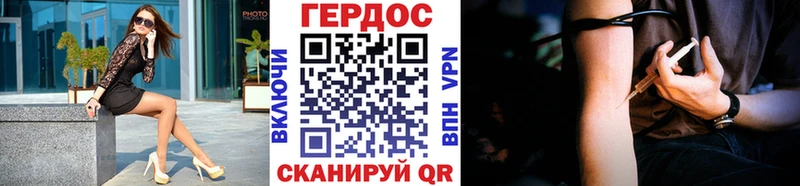 ГЕРОИН Heroin Павловск