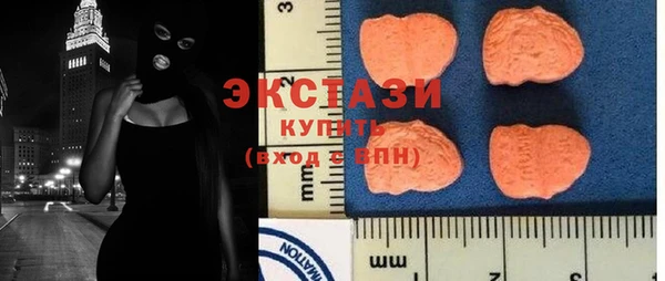 тгк Белокуриха