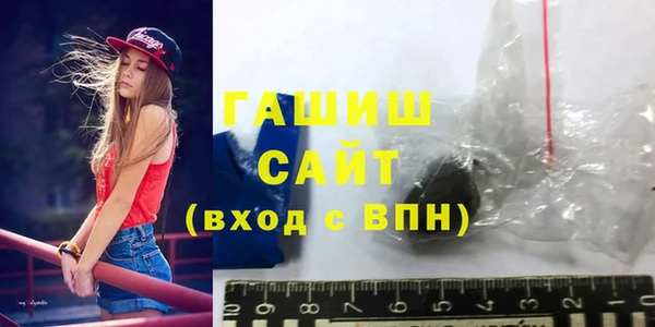тгк Белокуриха
