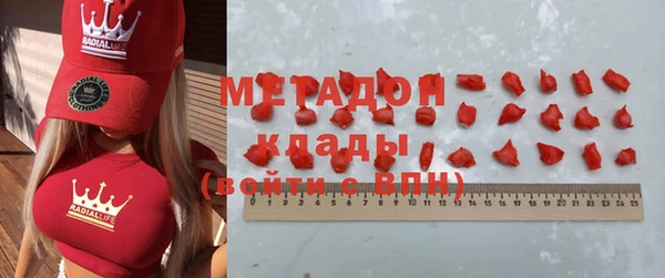 мефедрон VHQ Беломорск