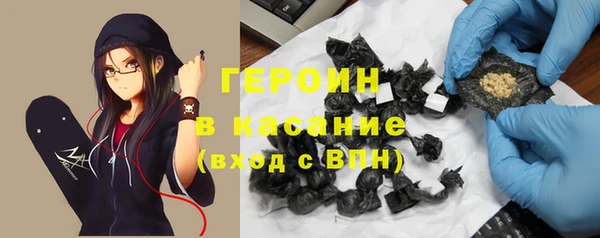 мефедрон VHQ Беломорск