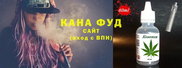 МДМА Белоозёрский