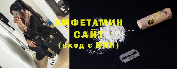 мефедрон VHQ Беломорск