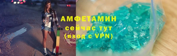 тгк Белокуриха