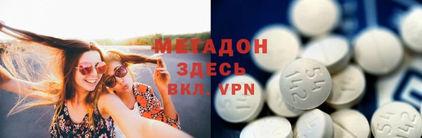 МДМА Белоозёрский