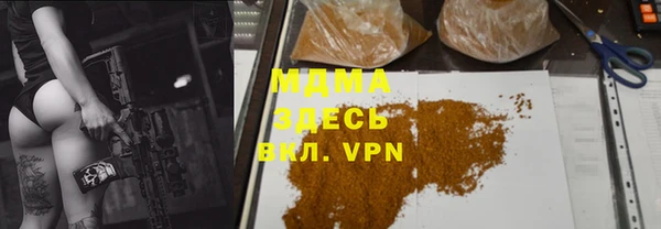 MESCALINE Новодвинск