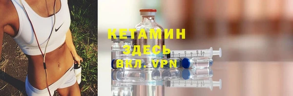 мефедрон VHQ Беломорск