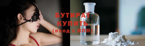 МДМА Белоозёрский