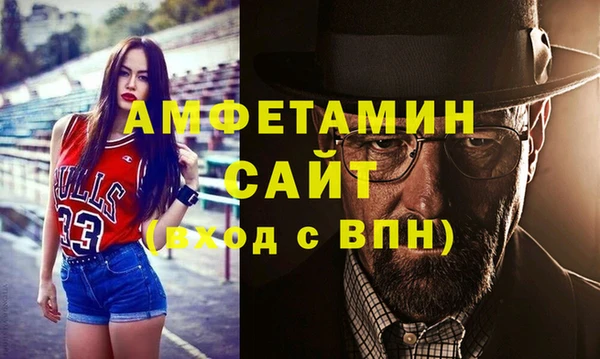 мефедрон VHQ Беломорск