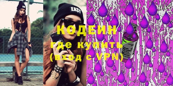тгк Белокуриха