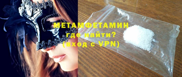 мефедрон VHQ Беломорск