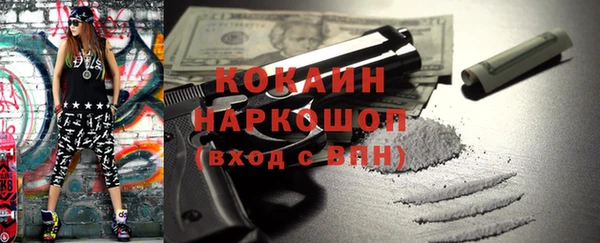 мефедрон VHQ Беломорск