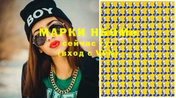 мефедрон VHQ Беломорск