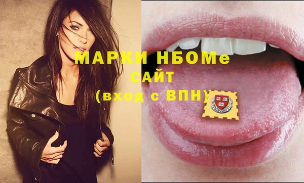 МДМА Белоозёрский
