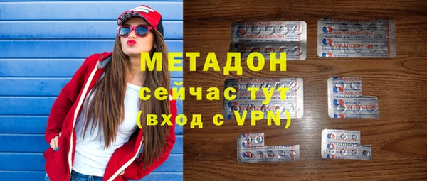 мефедрон VHQ Беломорск