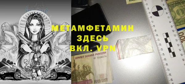 мефедрон VHQ Беломорск