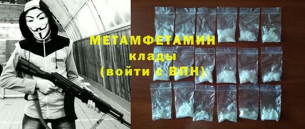 МДМА Белоозёрский