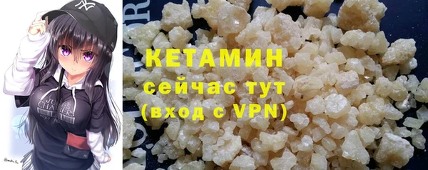 мефедрон VHQ Беломорск