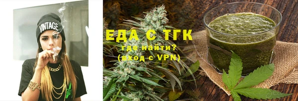 соль курить ск Новозыбков