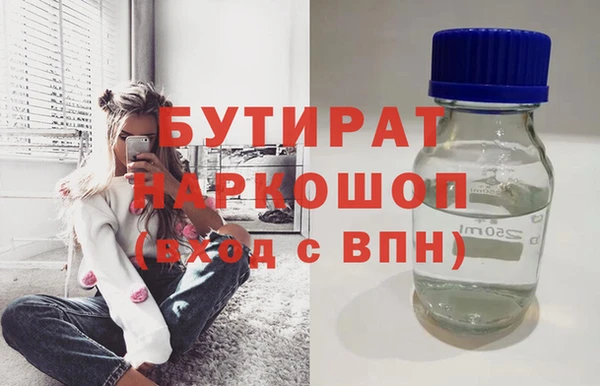 тгк Белокуриха