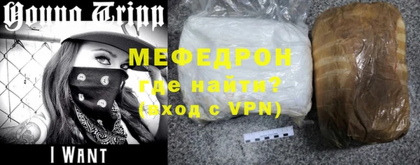 тгк Белокуриха