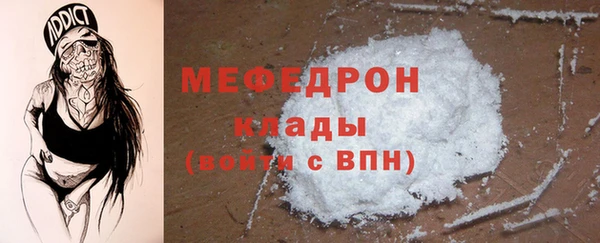 МДМА Белоозёрский
