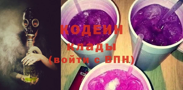 тгк Белокуриха
