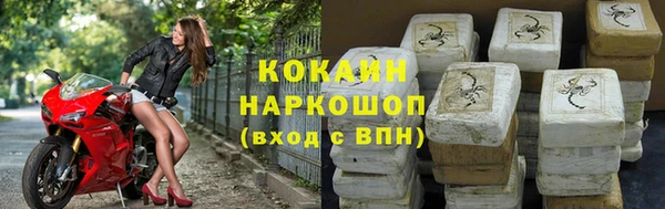 тгк Белокуриха