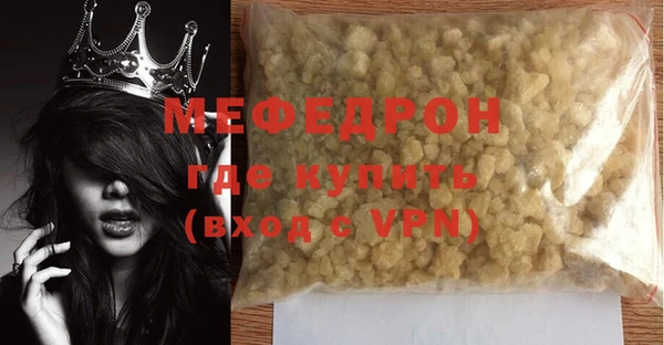 МДМА Белоозёрский