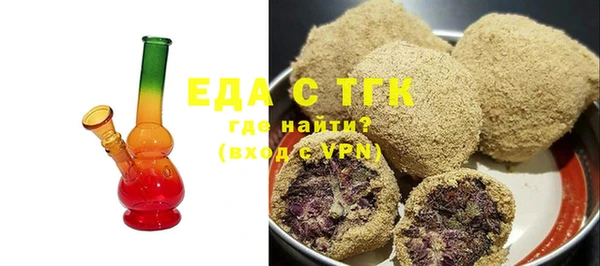 тгк Белокуриха