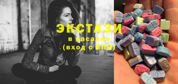 соль курить ск Новозыбков