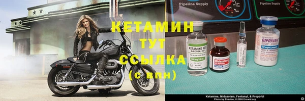 мефедрон VHQ Беломорск