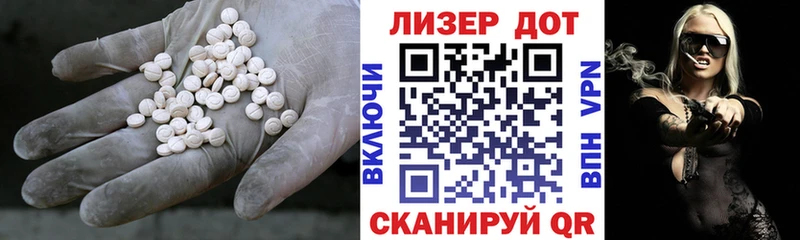 ЛСД экстази ecstasy Павловск