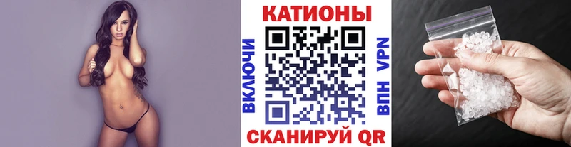 Меф мяу мяу кристаллы Павловск