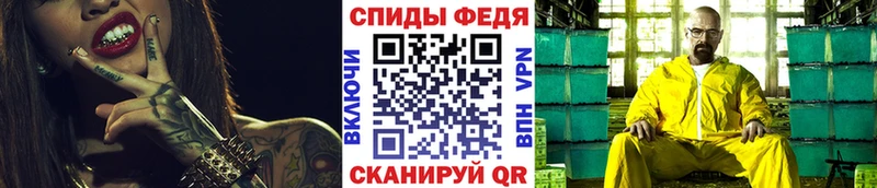 МЕГА ONION  где купить наркоту  Павловск  МЕТАМФЕТАМИН кристалл 