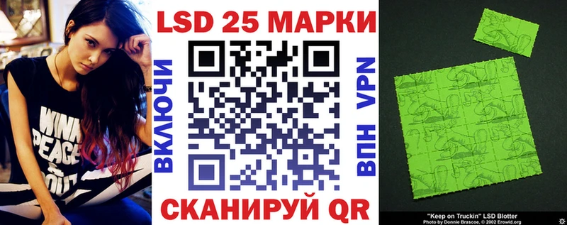 Марки 25I-NBOMe 1,5мг  Павловск 