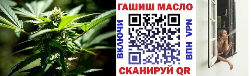 Дистиллят ТГК вейп с тгк  закладки  Павловск 